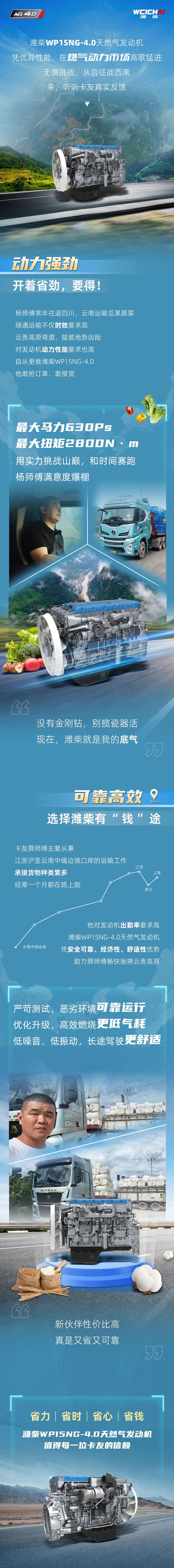 w88win优德(中国)官方网站