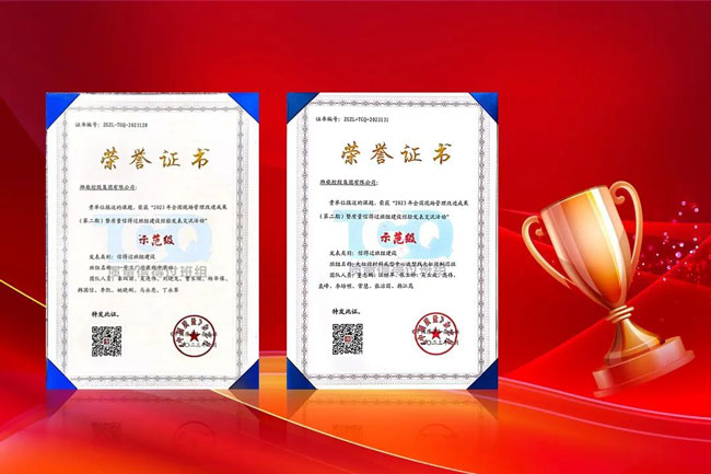 w88win优德(中国)官方网站