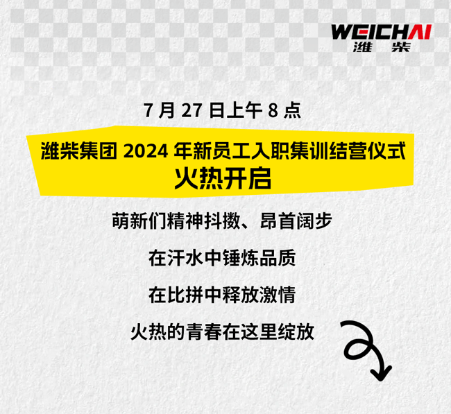 w88win优德(中国)官方网站