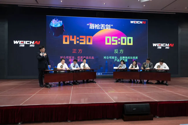 w88win优德(中国)官方网站