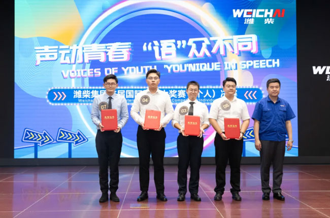 w88win优德(中国)官方网站