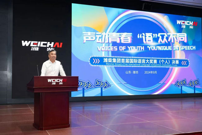 w88win优德(中国)官方网站